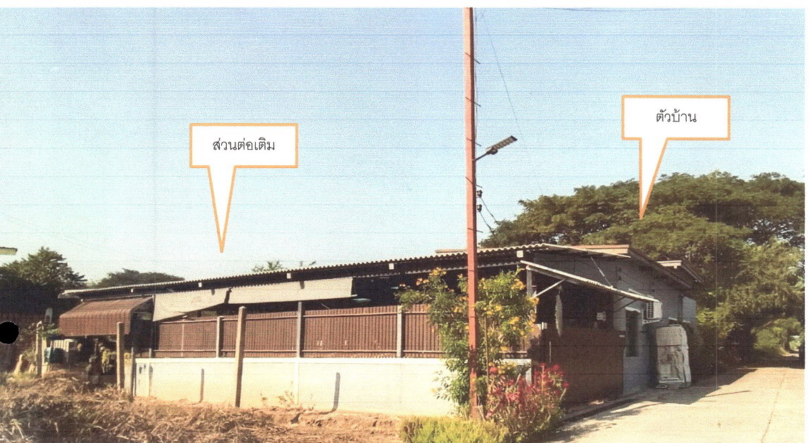 ขายทอดตลาด ที่ดินพร้อมสิ่งปลูกสร้าง ต.ไผ่จำศิล อ.วิเศษชัยชาญ จ.อ่างทอง