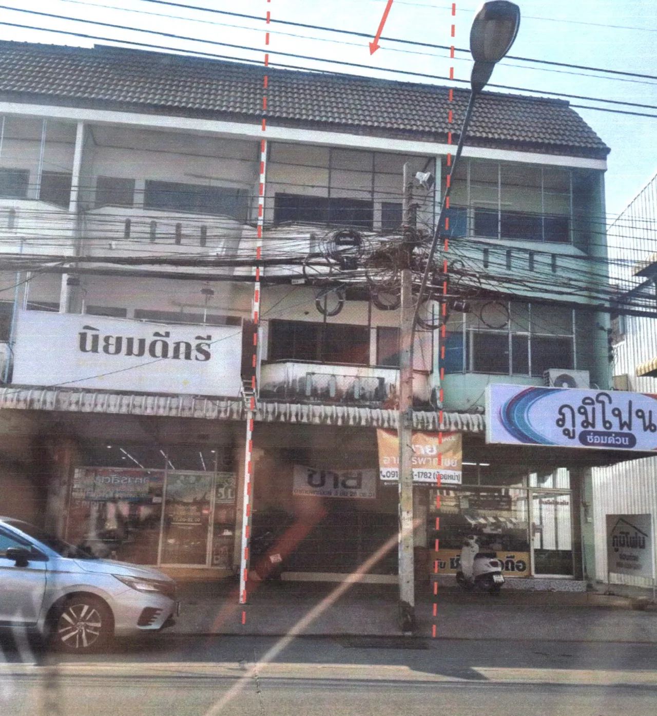 ขายทอดตลาด ที่ดินพร้อมสิ่งปลูกสร้าง ต.ท่าอิฐ อ.เมืองอุตรดิตถ์ จ.อุตรดิตถ์