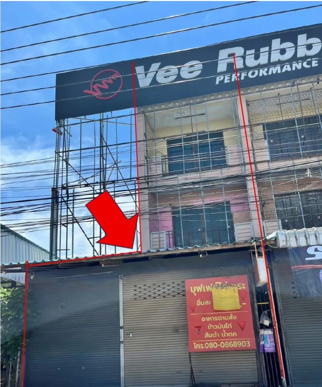 ขายทอดตลาด ที่ดินพร้อมสิ่งปลูกสร้าง ต.ป่างิ้ว อ.เมืองอ่างทอง จ.อ่างทอง