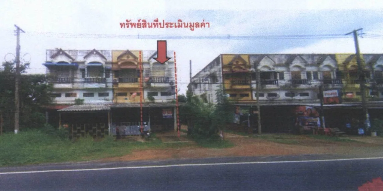 ขายทอดตลาด ที่ดินพร้อมสิ่งปลูกสร้าง ต.น้ำริด อ.เมืองอุตรดิตถ์ จ.อุตรดิตถ์