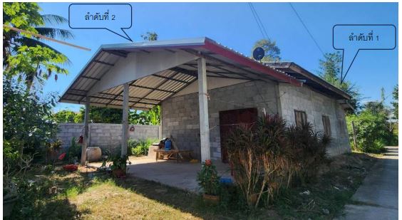 ขายทอดตลาด ที่ดินพร้อมสิ่งปลูกสร้าง ต.โคกสะอาด อ.เมืองอุดรธานี จ.อุดรธานี