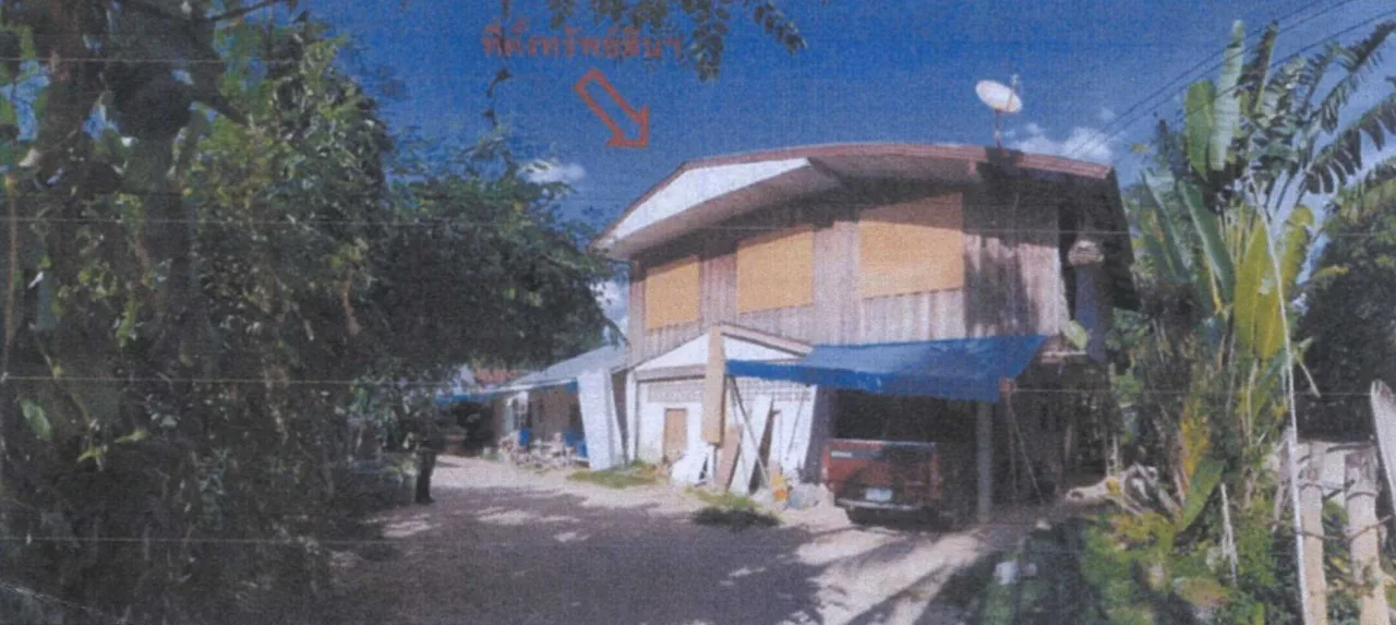 ขายทอดตลาด ที่ดินพร้อมสิ่งปลูกสร้าง ต.หัวดอน อ.เขื่องใน จ.อุบลราชธานี