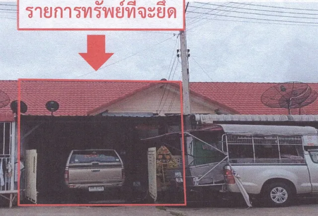 ขายทอดตลาด ที่ดินพร้อมสิ่งปลูกสร้าง ต.บ้านอิฐ อ.เมืองอ่างทอง จ.อ่างทอง