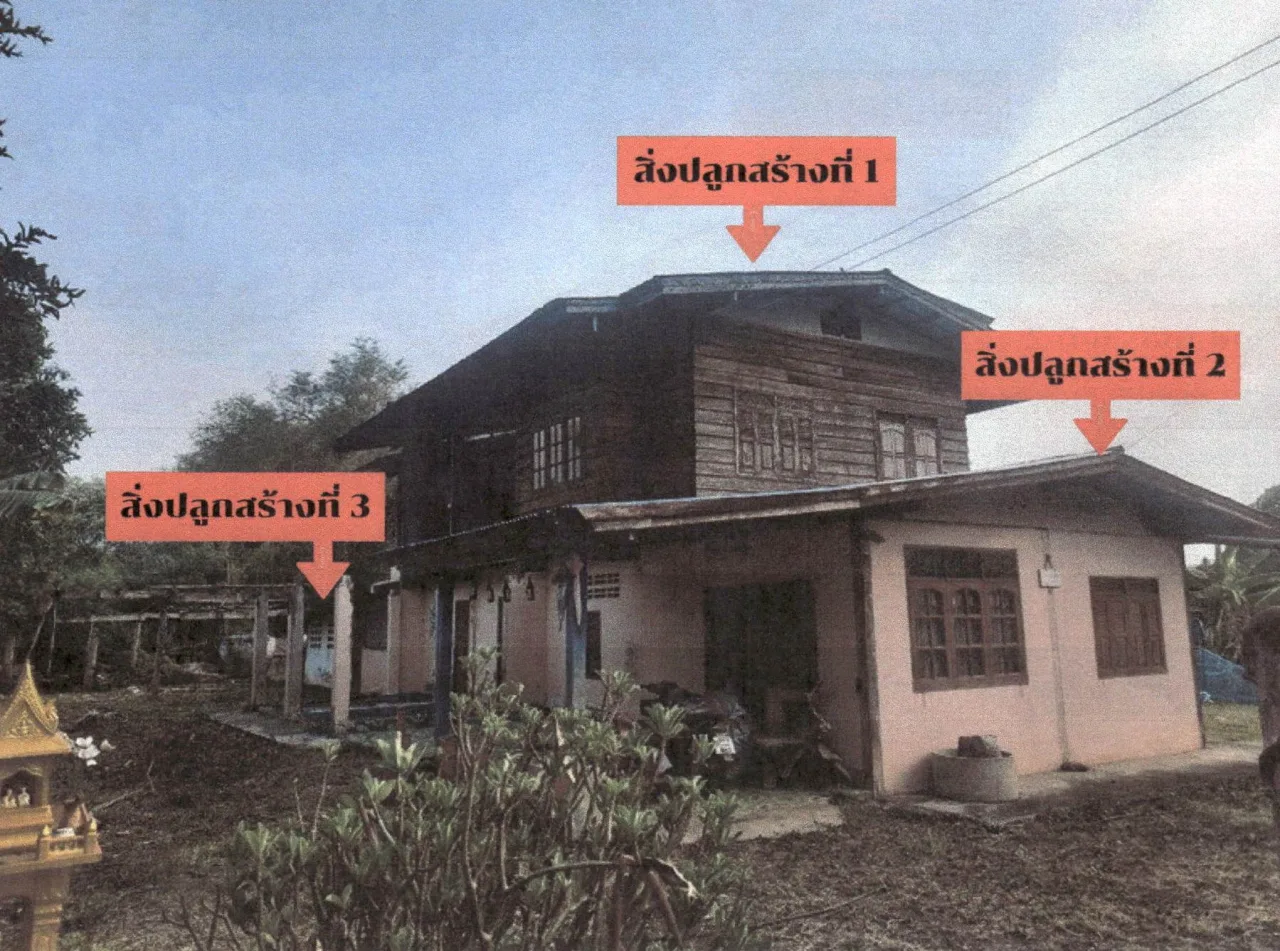 ขายทอดตลาด ที่ดินพร้อมสิ่งปลูกสร้าง ต.ป่าคาย อ.ทองแสนขัน จ.อุตรดิตถ์