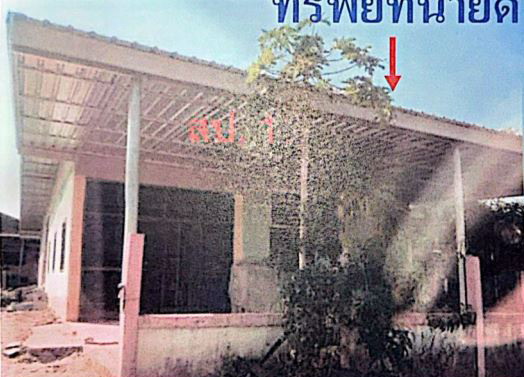 ขายทอดตลาด ที่ดินพร้อมสิ่งปลูกสร้าง ต.คำเลาะ อ.ไชยวาน จ.อุดรธานี