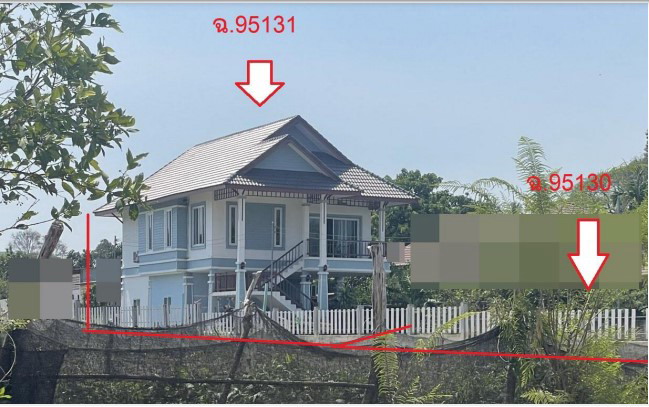 ขายทอดตลาด ที่ดินพร้อมสิ่งปลูกสร้าง ต.คำน้ำแซบ อ.วารินชำราบ จ.อุบลราชธานี