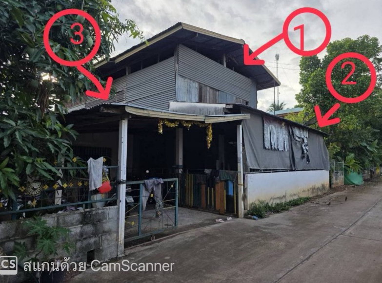 ขายทอดตลาด ที่ดินพร้อมสิ่งปลูกสร้าง ต.บ้านโปร่ง อ.ศรีธาตุ จ.อุดรธานี
