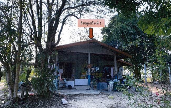 ขายทอดตลาด ที่ดินพร้อมสิ่งปลูกสร้าง ต.ไผ่เขียว อ.สว่างอารมณ์ จ.อุทัยธานี