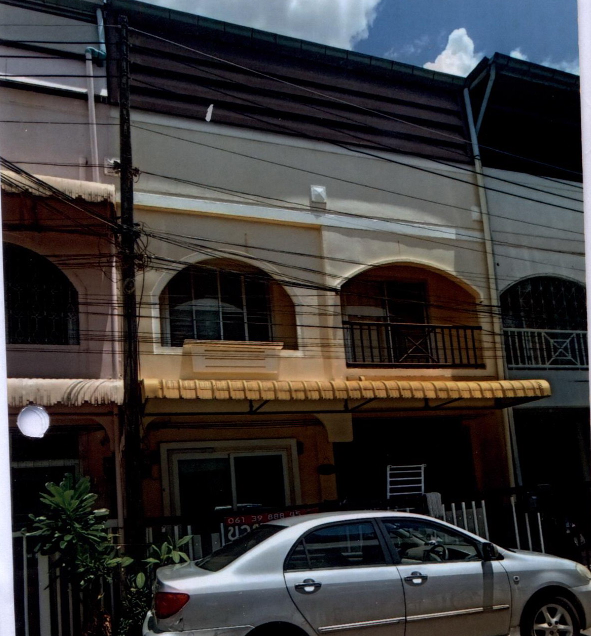 ขายทอดตลาด ที่ดินพร้อมสิ่งปลูกสร้าง ต.หมากแข้ง อ.เมือง จ.อุดรธานี