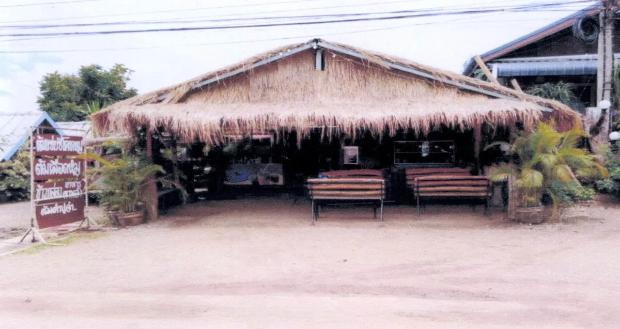 ขายทอดตลาด ที่ดินพร้อมสิ่งปลูกสร้าง ต.ทัพหลวง อ.บ้านไร่ จ.อุทัยธานี