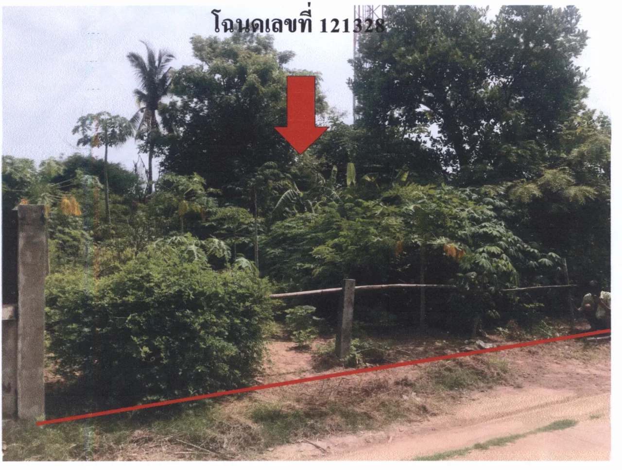 ขายทอดตลาด ที่ดินว่างเปล่า ต.หมากแข้ง อ.เมือง จ.อุดรธานี