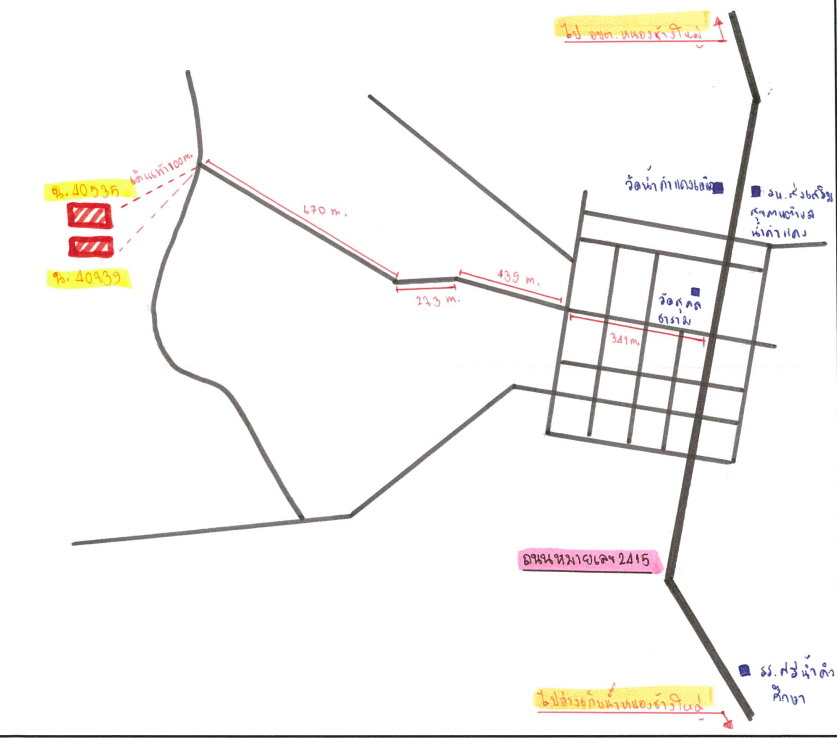 แผนที่ประกอบทรัพย์ 2