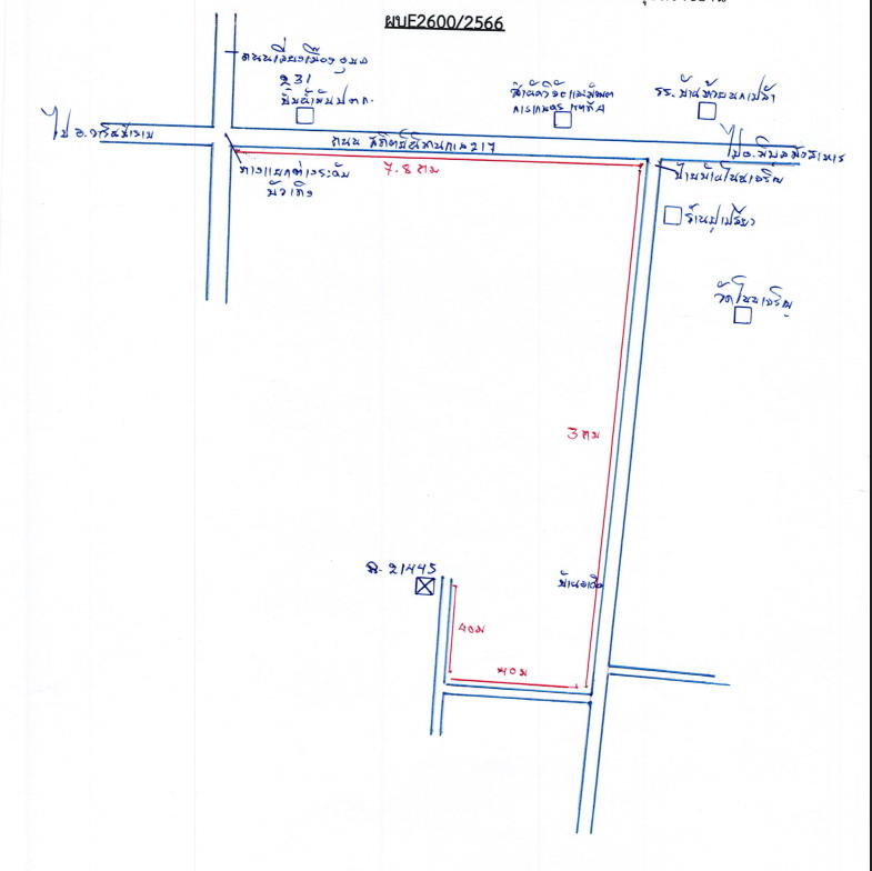 แผนที่ประกอบทรัพย์ 3