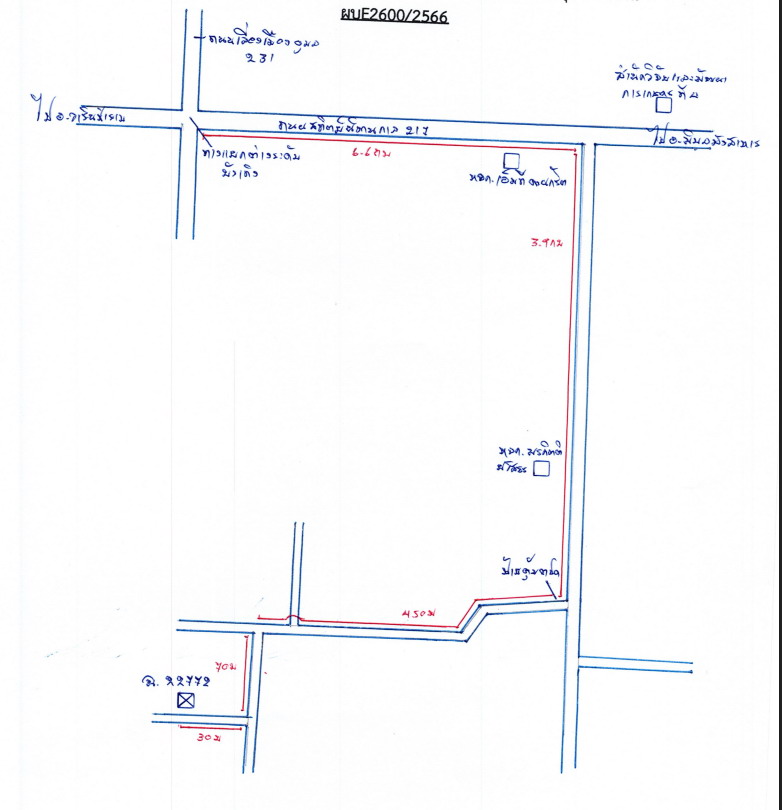 แผนที่ประกอบทรัพย์ 5