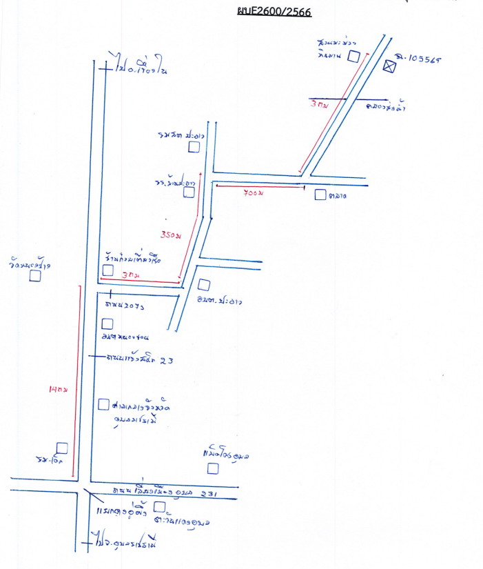แผนที่ประกอบทรัพย์ 7