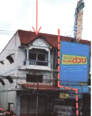 รูปทรัพย์ 3
