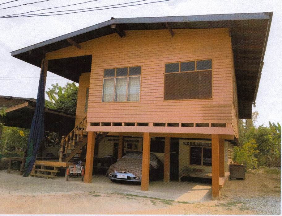 ขายทอดตลาด ที่ดินพร้อมสิ่งปลูกสร้าง ต.นายาง อ.พิชัย จ.อุตรดิตถ์