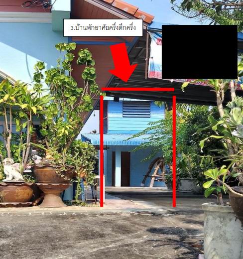 ขายทอดตลาด ที่ดินพร้อมสิ่งปลูกสร้าง ต.คำน้ำแซบ อ.วารินชำราบ จ.อุบลราชธานี