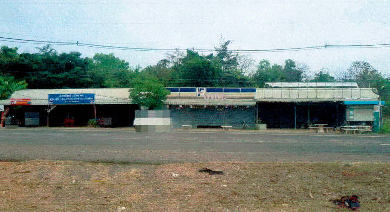 ขายทอดตลาด ที่ดินพร้อมสิ่งปลูกสร้าง ต.เขมราฐ อ.เขมราฐ จ.อุบลราชธานี