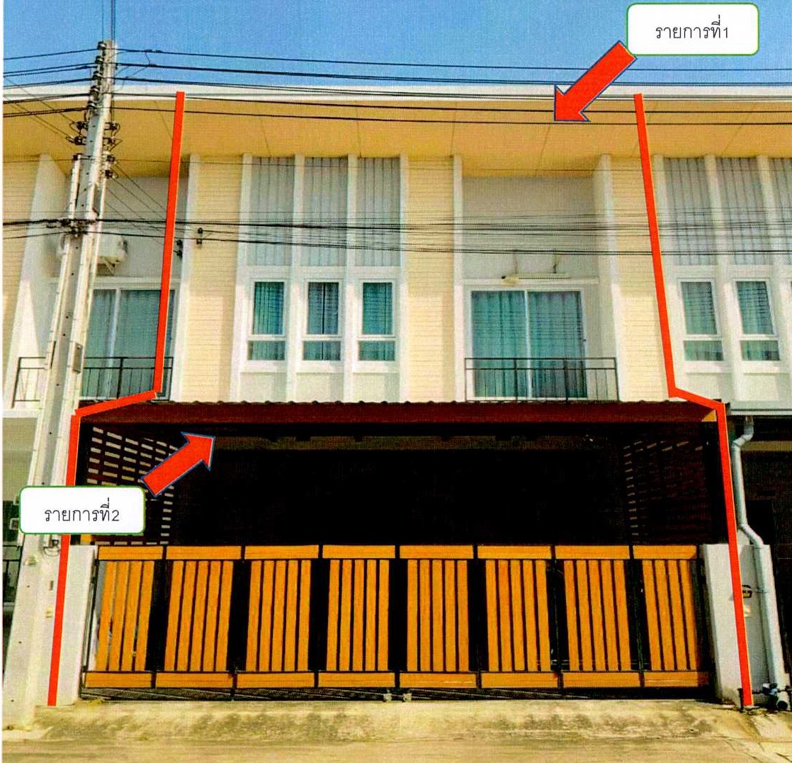 ขายทอดตลาด ที่ดินพร้อมสิ่งปลูกสร้าง ต.หนองขาม อ.ศรีราชา จ.ชลบุรี