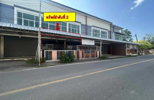 ขายทอดตลาด ที่ดินพร้อมสิ่งปลูกสร้าง ต.หนองฉาง อ.หนองฉาง จ.อุทัยธานี