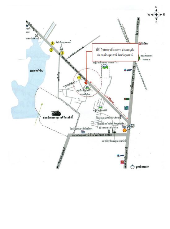 แผนที่ประกอบทรัพย์ 2
