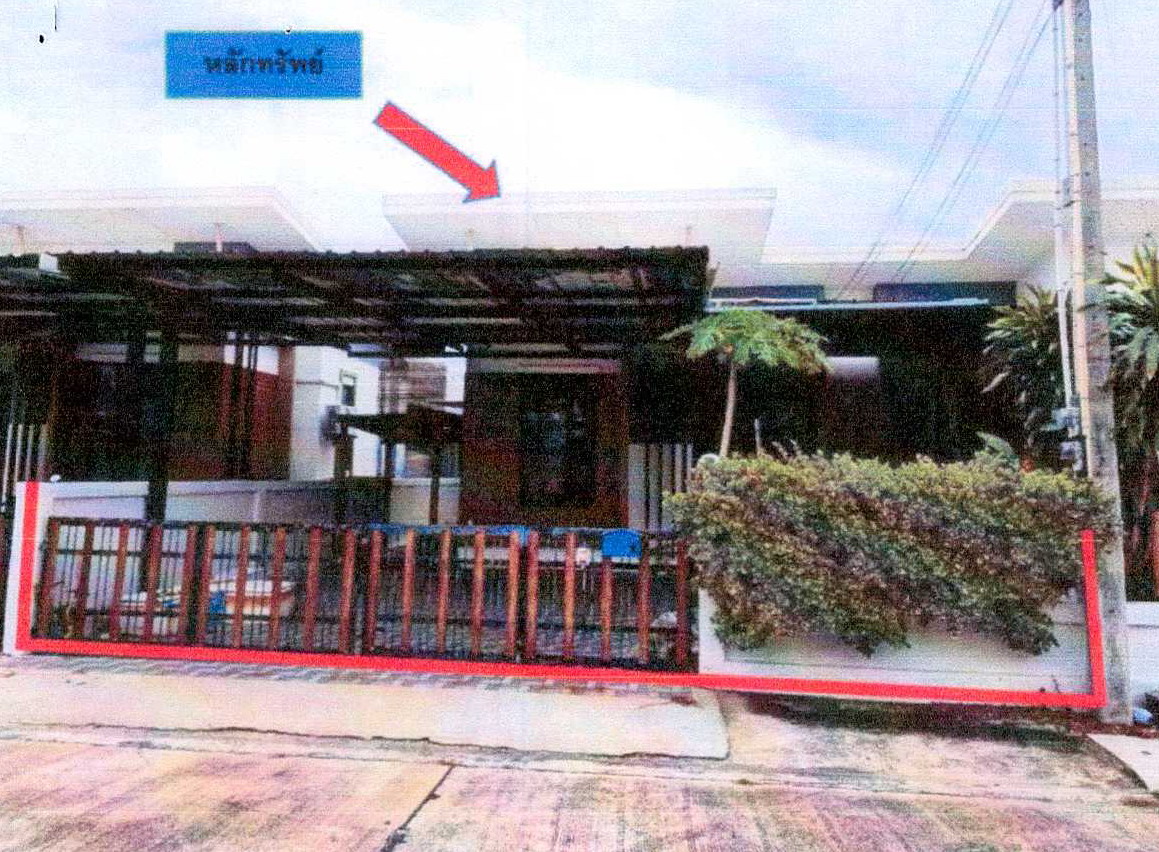 ขายทอดตลาด ที่ดินพร้อมสิ่งปลูกสร้าง ต.บ้านบึง อ.บ้านบึง จ.ชลบุรี