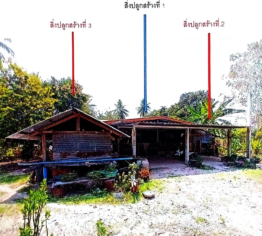 ขายทอดตลาด ที่ดินพร้อมสิ่งปลูกสร้าง ต.ประดู่ยืน อ.ลานสัก จ.อุทัยธานี