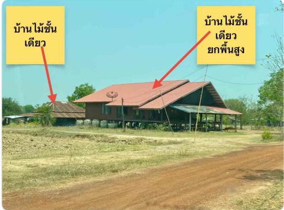 ขายทอดตลาด ที่ดินพร้อมสิ่งปลูกสร้าง ต.กองโพน อ.กิ่งอำเภอนาตาล จ.อุบลราชธานี
