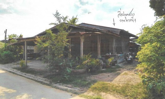 ขายทอดตลาด ที่ดินพร้อมสิ่งปลูกสร้าง ต.หมากหญ้า อ.หนองวัวซอ จ.อุดรธานี