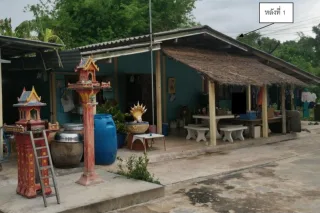 รูปทรัพย์ 1