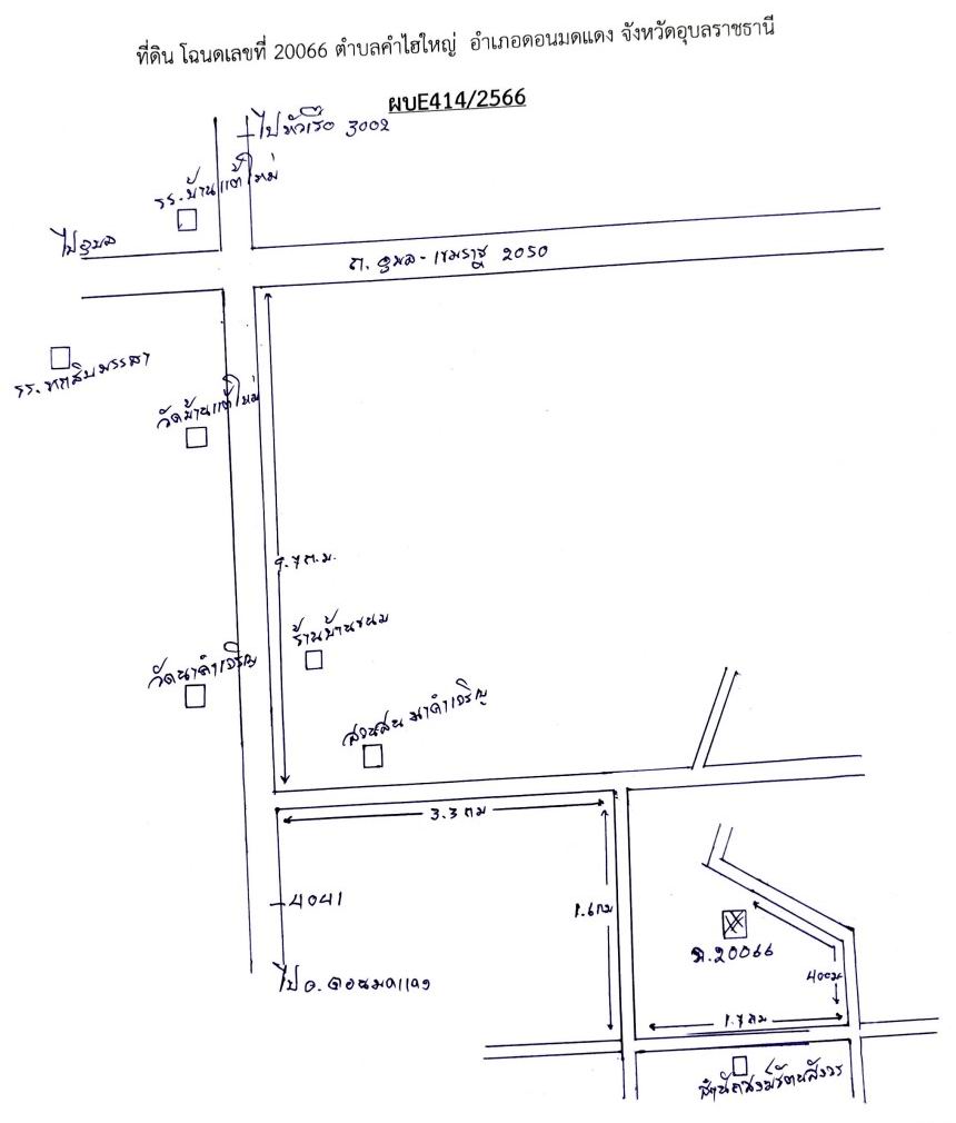 แผนที่ประกอบทรัพย์ 3