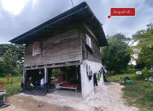 ขายทอดตลาด ที่ดินพร้อมสิ่งปลูกสร้าง ต.หนองยายดา อ.ทัพทัน จ.อุทัยธานี