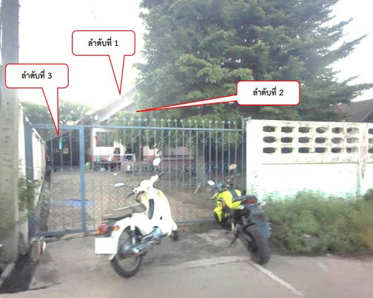ขายทอดตลาด ที่ดินพร้อมสิ่งปลูกสร้าง ต.แจระแม อ.เมืองอุบลราชธานี จ.อุบลราชธานี