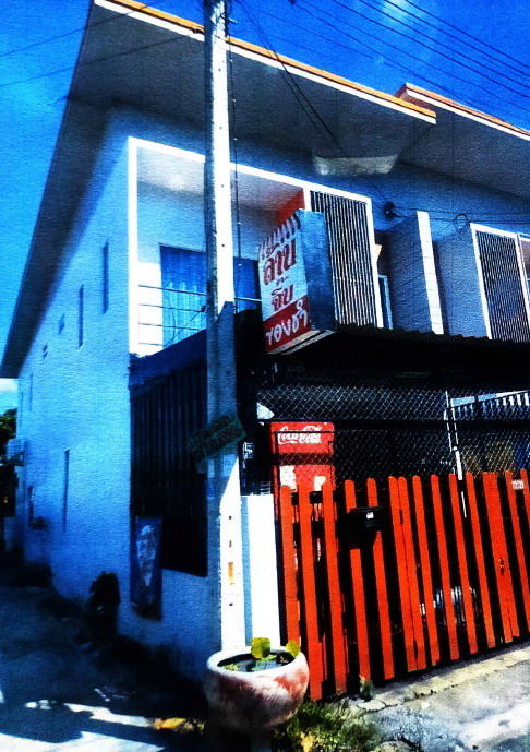 ขายทอดตลาด ที่ดินพร้อมสิ่งปลูกสร้าง ต.หมากแข้ง อ.เมืองอุดรธานี จ.อุดรธานี