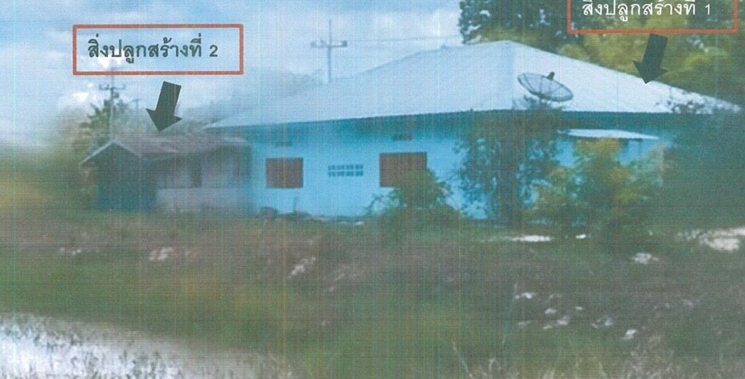 ขายทอดตลาด ที่ดินพร้อมสิ่งปลูกสร้าง ต.อุทัยใหม่ อ.เมืองอุทัยธานี จ.อุทัยธานี