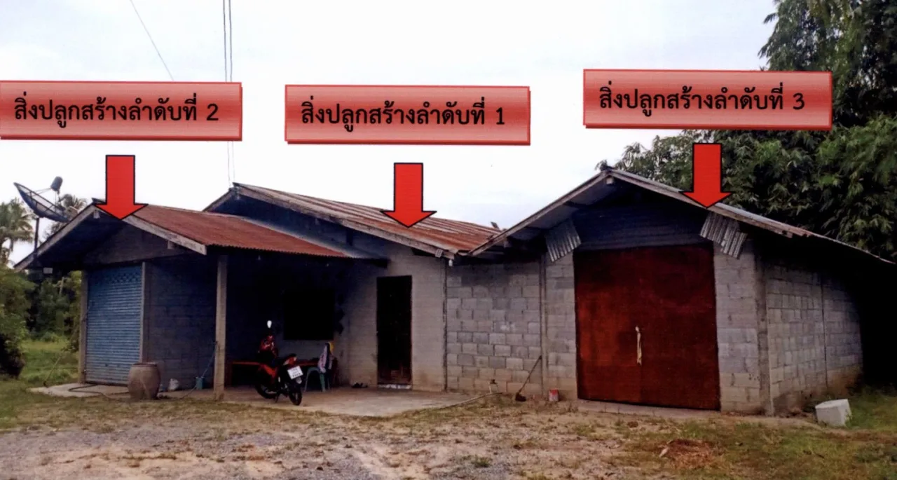 ขายทอดตลาด ที่ดินพร้อมสิ่งปลูกสร้าง ต.ประดู่ยืน อ.ลานสัก จ.อุทัยธานี