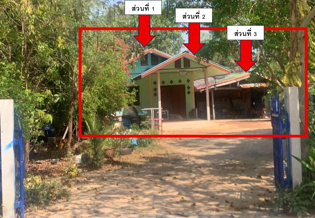 ขายทอดตลาด ที่ดินพร้อมสิ่งปลูกสร้าง ต.วังหิน อ.บ้านไร่ จ.อุทัยธานี