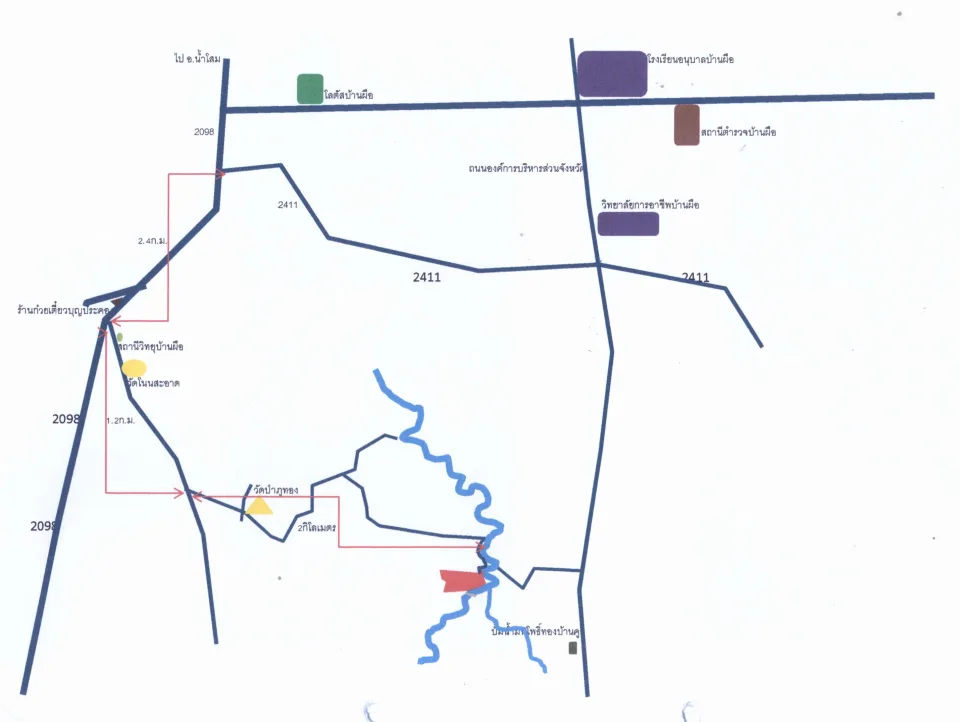 แผนที่ประกอบทรัพย์ 2