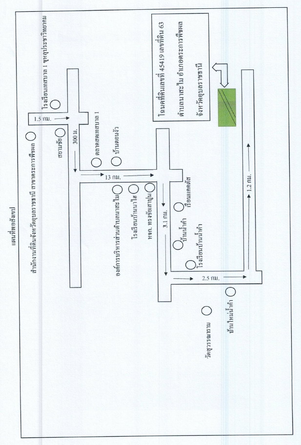 แผนที่ประกอบทรัพย์ 2