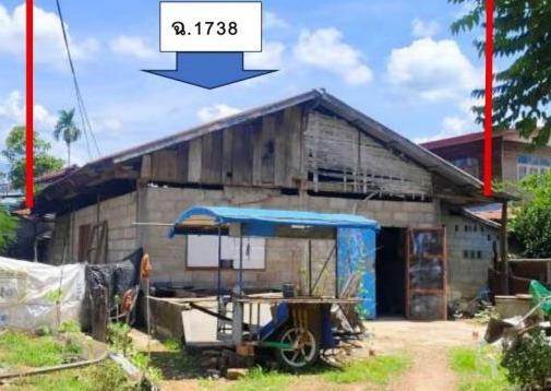 ขายทอดตลาด ที่ดินพร้อมสิ่งปลูกสร้าง ต.น้ำโสม อ.น้ำโสม จ.อุดรธานี