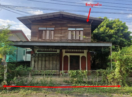 ขายทอดตลาด ที่ดินพร้อมสิ่งปลูกสร้าง ต.เขมราฐ อ.เขมราฐ จ.อุบลราชธานี