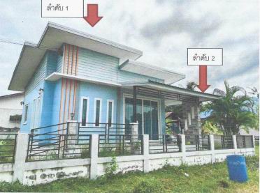 ขายทอดตลาด ที่ดินพร้อมสิ่งปลูกสร้าง ต.หัวดอน อ.เขื่องใน จ.อุบลราชธานี