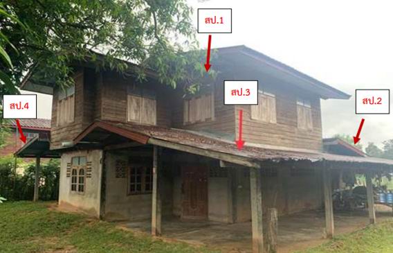 ขายทอดตลาด ที่ดินพร้อมสิ่งปลูกสร้าง ต.ทรายมูล อ.พิบูลมังสาหาร จ.อุบลราชธานี