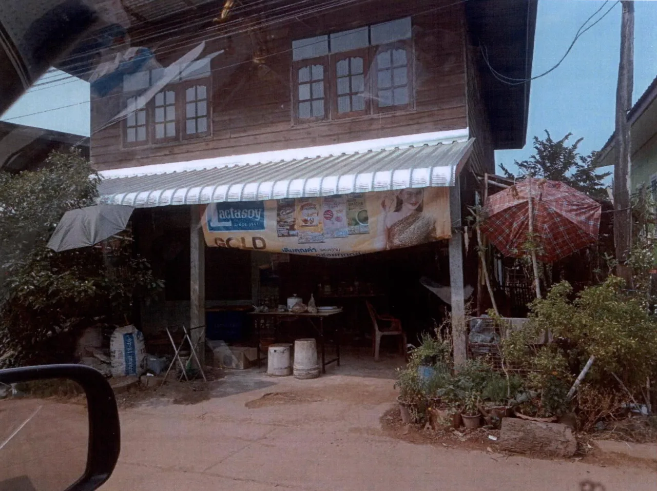 ขายทอดตลาด ที่ดินพร้อมสิ่งปลูกสร้าง ต.เวียงคำ อ.กุมภวาปี จ.อุดรธานี