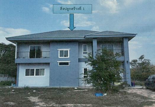 ขายทอดตลาด ที่ดินพร้อมสิ่งปลูกสร้าง ต.กุดชมภู อ.พิบูลมังสาหาร จ.อุบลราชธานี