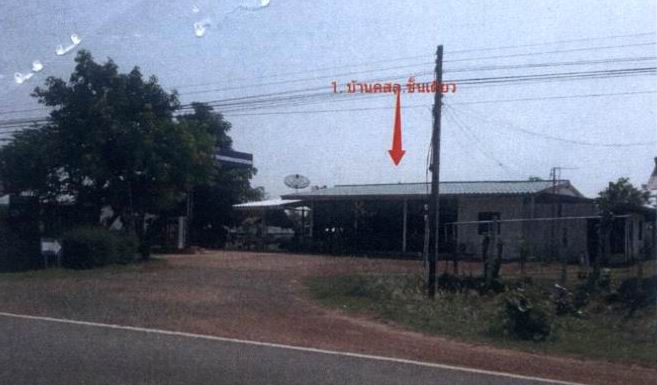 ขายทอดตลาด ที่ดินพร้อมสิ่งปลูกสร้าง ต.โนนสวาง อ.กุดข้าวปุ้น จ.อุบลราชธานี