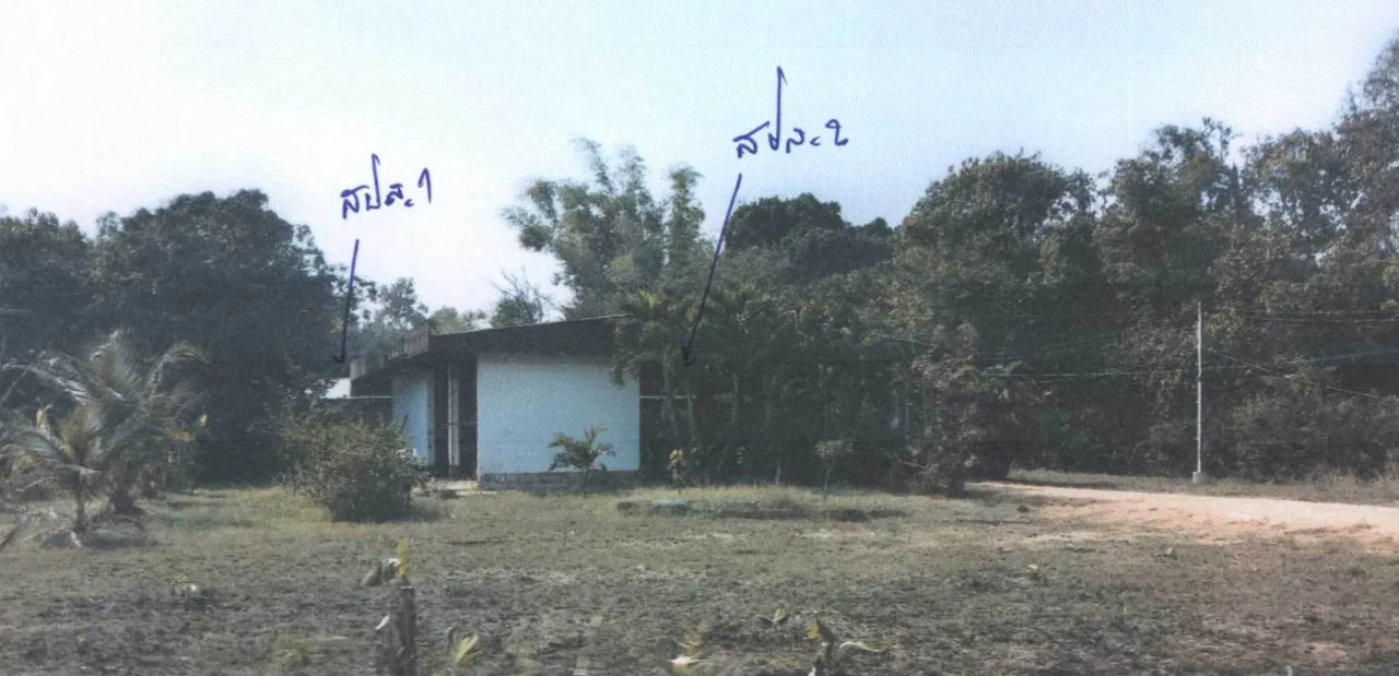 ขายทอดตลาด ที่ดินพร้อมสิ่งปลูกสร้าง ต.เขมราฐ อ.เขมราฐ จ.อุบลราชธานี