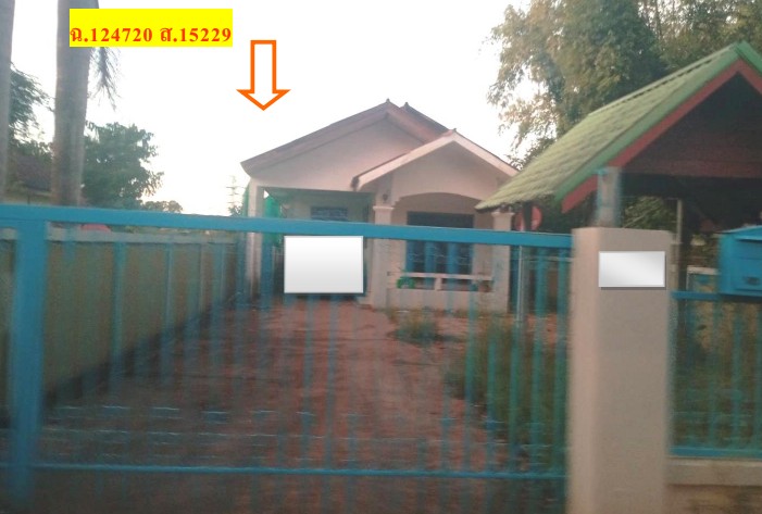 ขายทอดตลาด ที่ดินพร้อมสิ่งปลูกสร้าง ต.หนองบัว อ.เมืองอุดรธานี จ.อุดรธานี