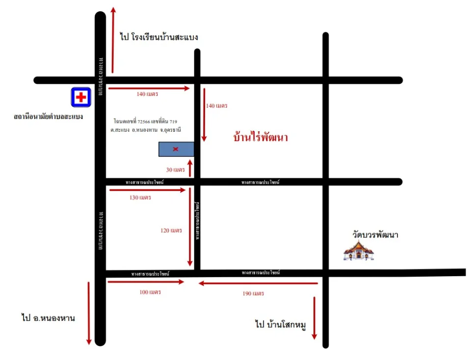 แผนที่ประกอบทรัพย์ 2
